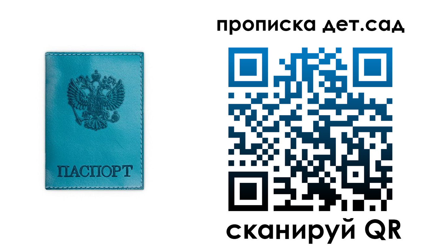 найти адрес прописки в Иркутской области